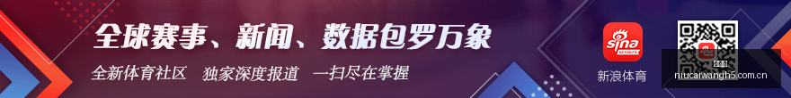 科隆游戏展,惊现盗机丑,官方紧急声,牛彩网,体育赛事资讯,足球赛事信息,篮球赛事数据,体育比赛资讯