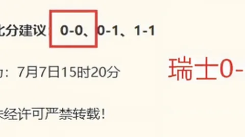 早场观影攻略体育比赛资讯：连续5天精彩呈现，2026最新推荐