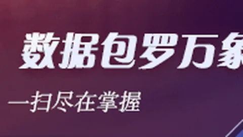 球队转让盛况：2019年至今13次易主，最高成交价激增至125亿
